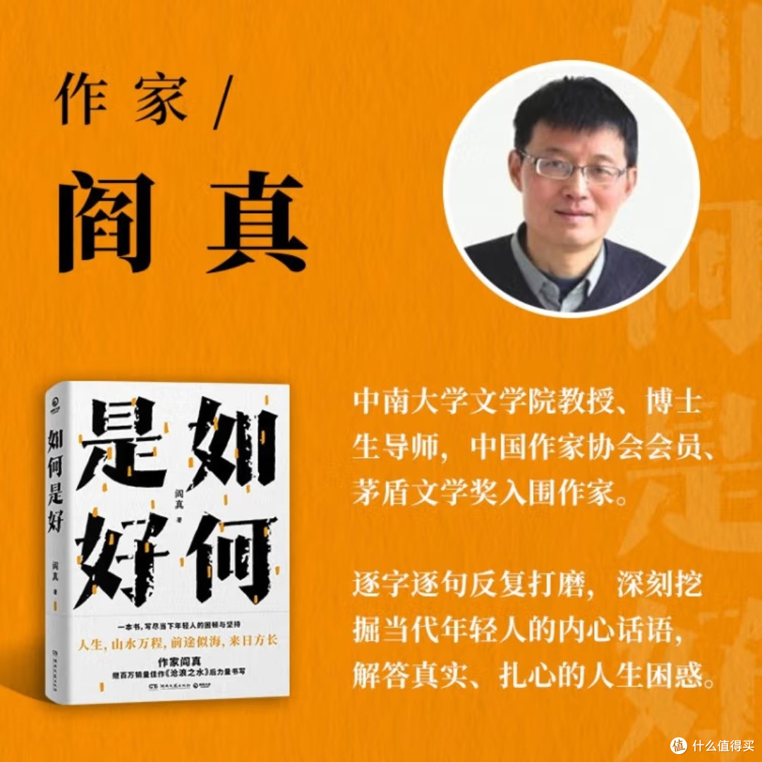 当代年轻人的成长困境