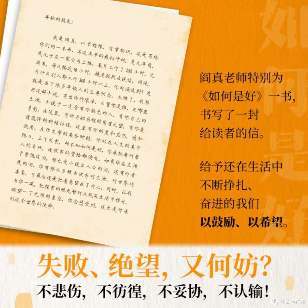 当代年轻人的成长困境