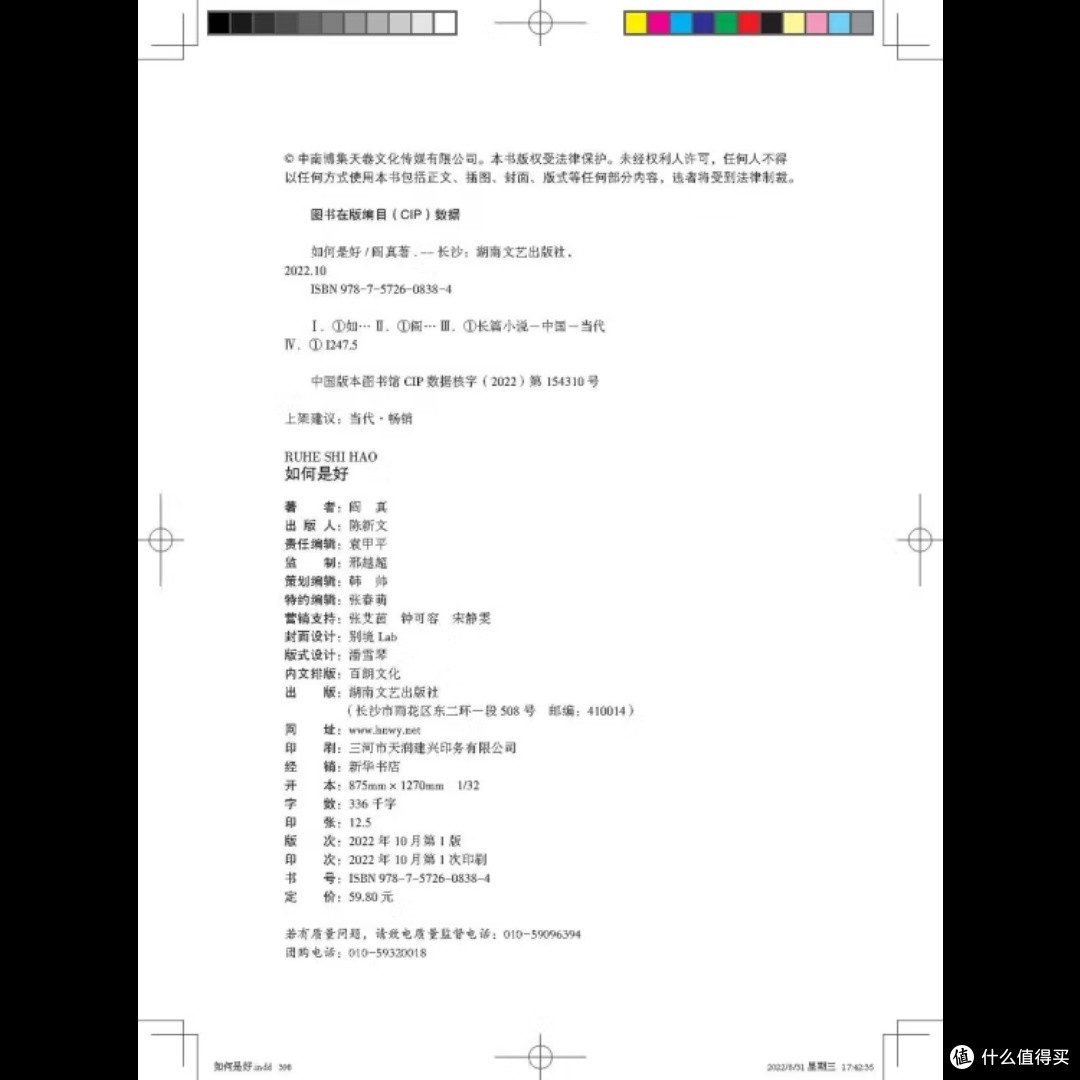 当代年轻人的成长困境