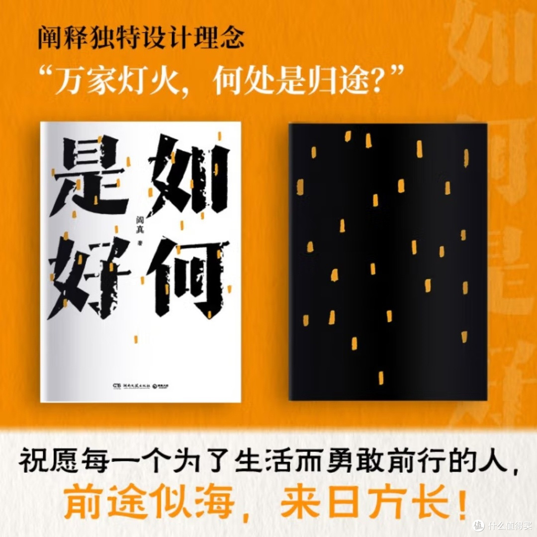 当代年轻人的成长困境