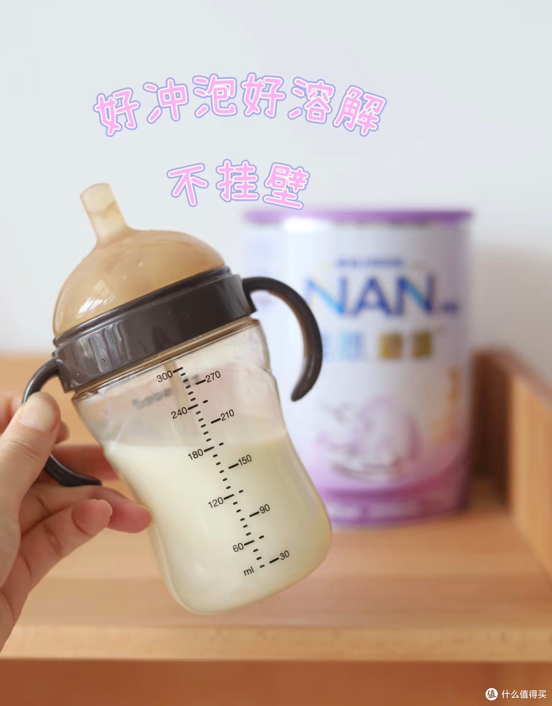 “后悔没早买!”港版能恩启护3段🍼HMO含量&性价比大公开