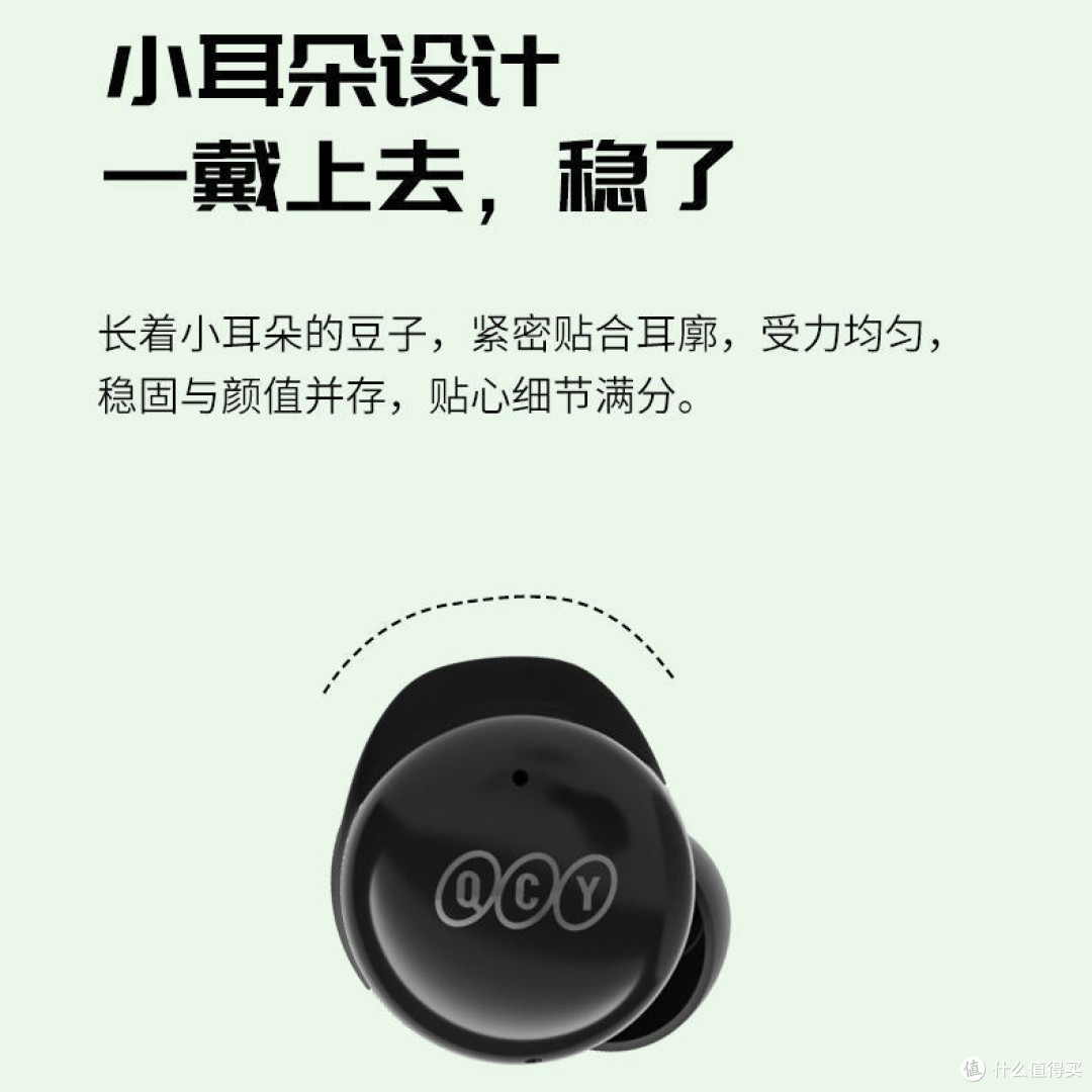 百元数码好物清单!这耳机学生党闭眼入