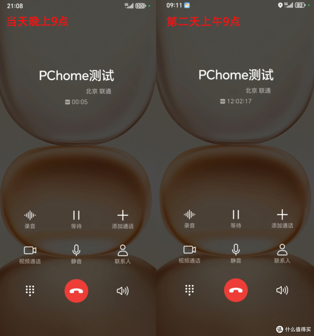 荣耀Power评测:18小时连续重度使用后还有电!