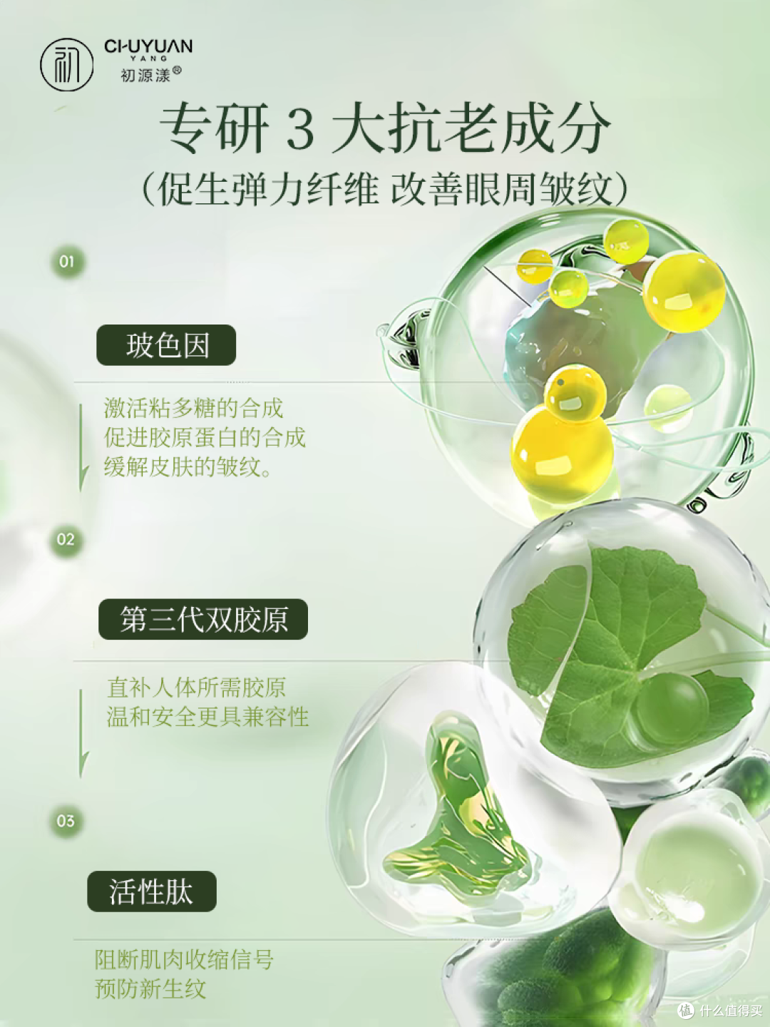 抗皱眼霜哪个品牌比较好?抗皱好用的眼霜品牌,眼霜的使用心得