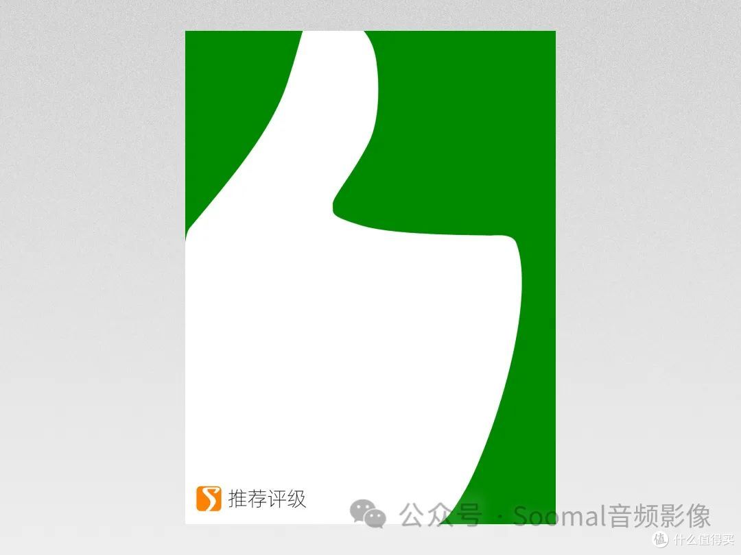 推荐评级 | Aune AR5000 耳机测评
