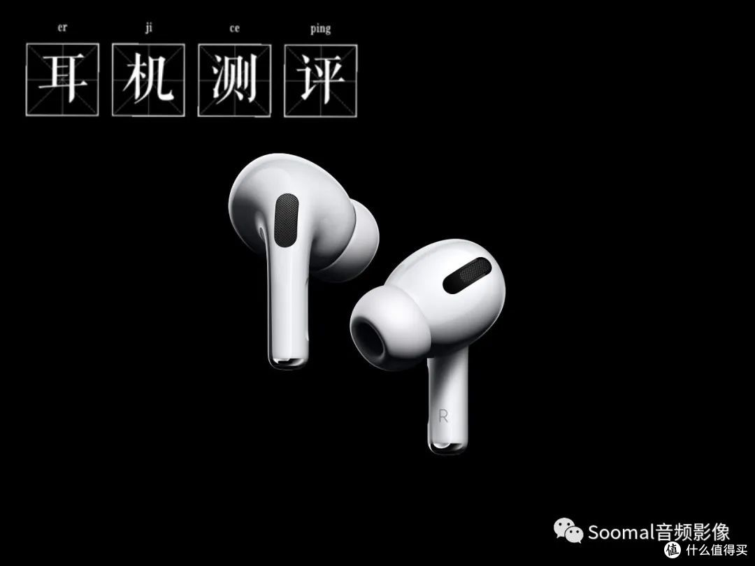 推荐评级 | Aune AR5000 耳机测评