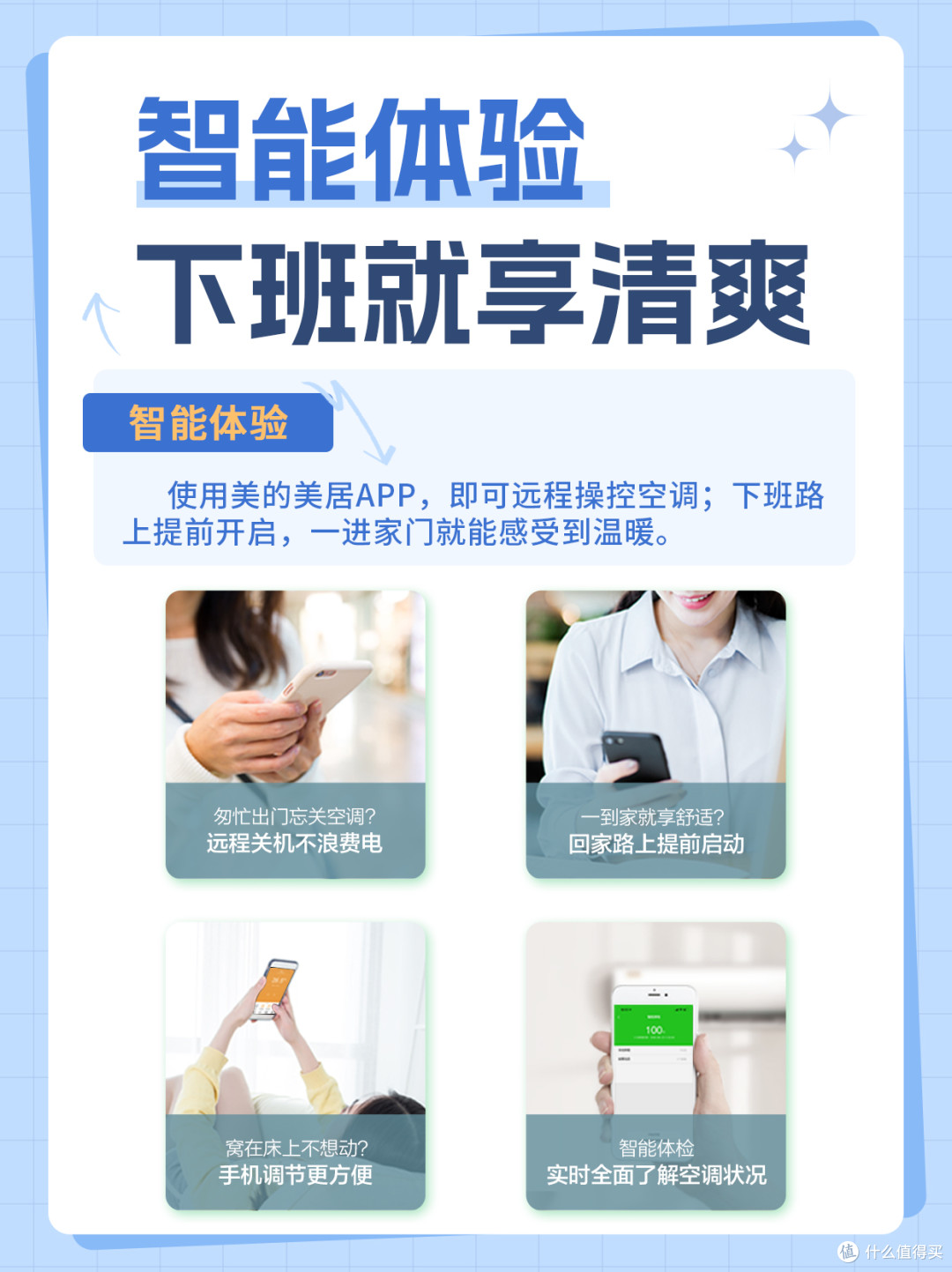 宝妈亲测👍美的 QT200，空调界的宝藏之选！