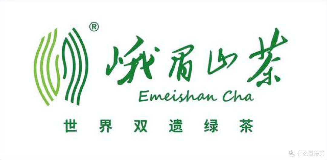 峨眉山茶 世界共享,5月9日-12日乐山携五个重点产茶县亮相茶博会