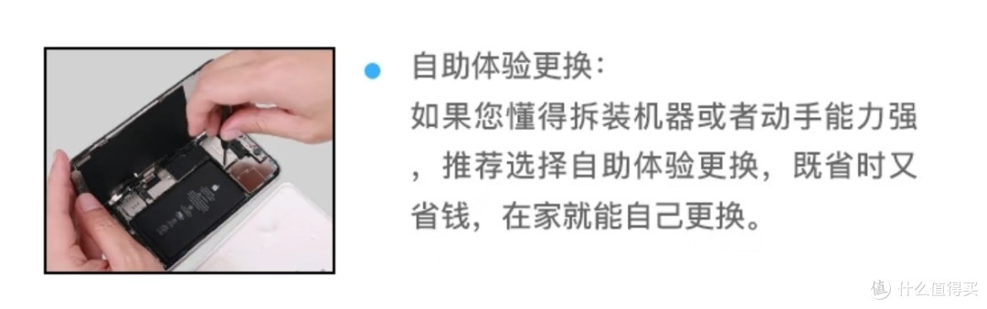 苹果手机换电池攻略:低于80%就该行动!