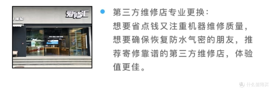 苹果手机换电池攻略:低于80%就该行动!
