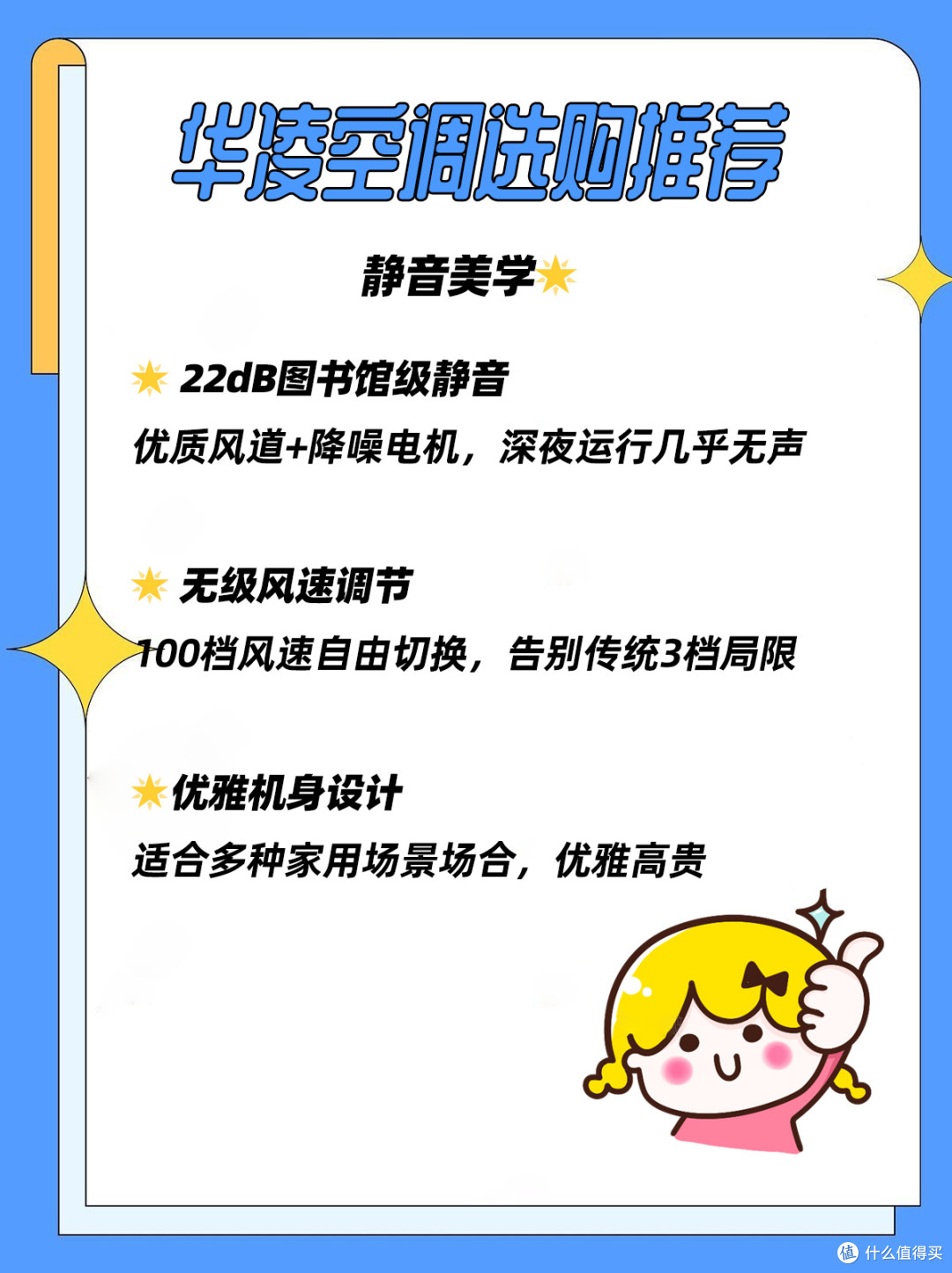 # 救命!华凌柜机HA1直接封神🥰
