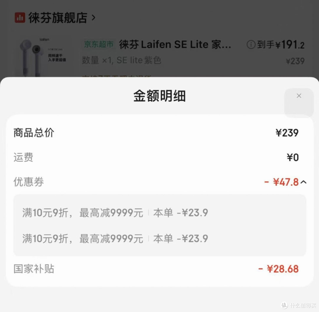 国补入手一个徕芬,现在的高速电吹风仿佛都一个模子出来的