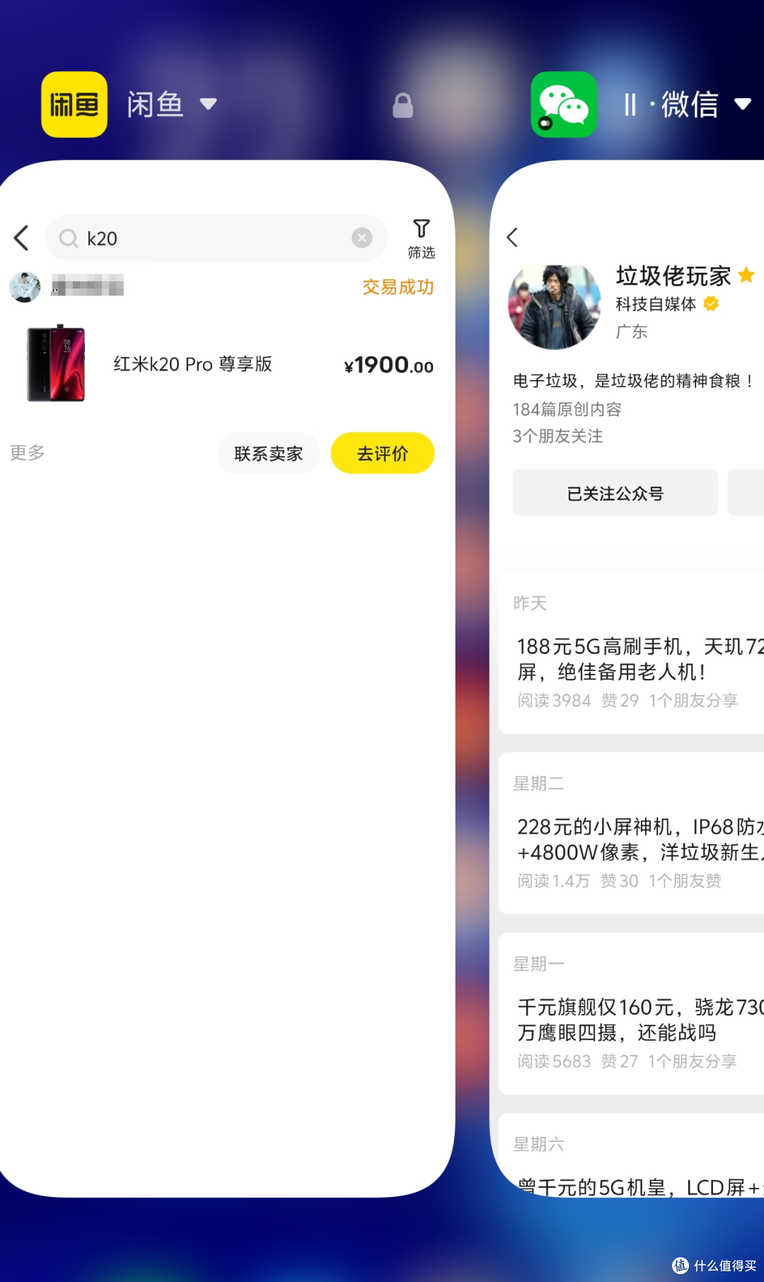180元真全面屏手机,升降摄像头+骁龙730,又是一代钉子户!
