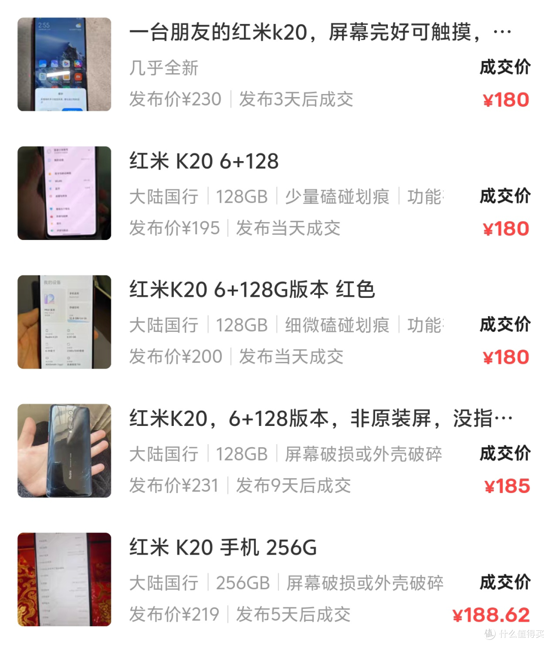 180元真全面屏手机,升降摄像头+骁龙730,又是一代钉子户!