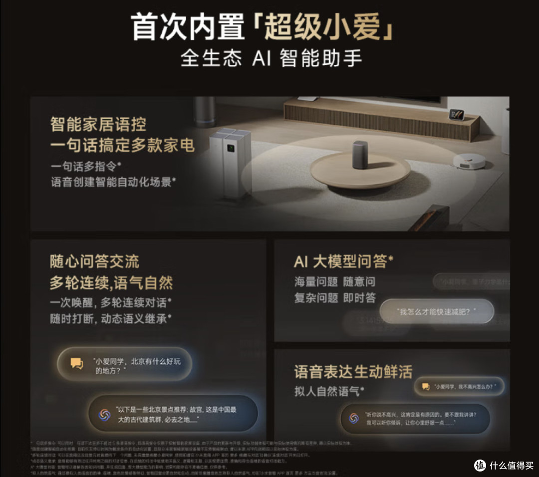 百元档智能音箱新标杆!小米智能音箱Pro深度测评