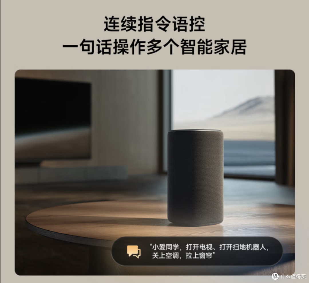 百元档智能音箱新标杆!小米智能音箱Pro深度测评