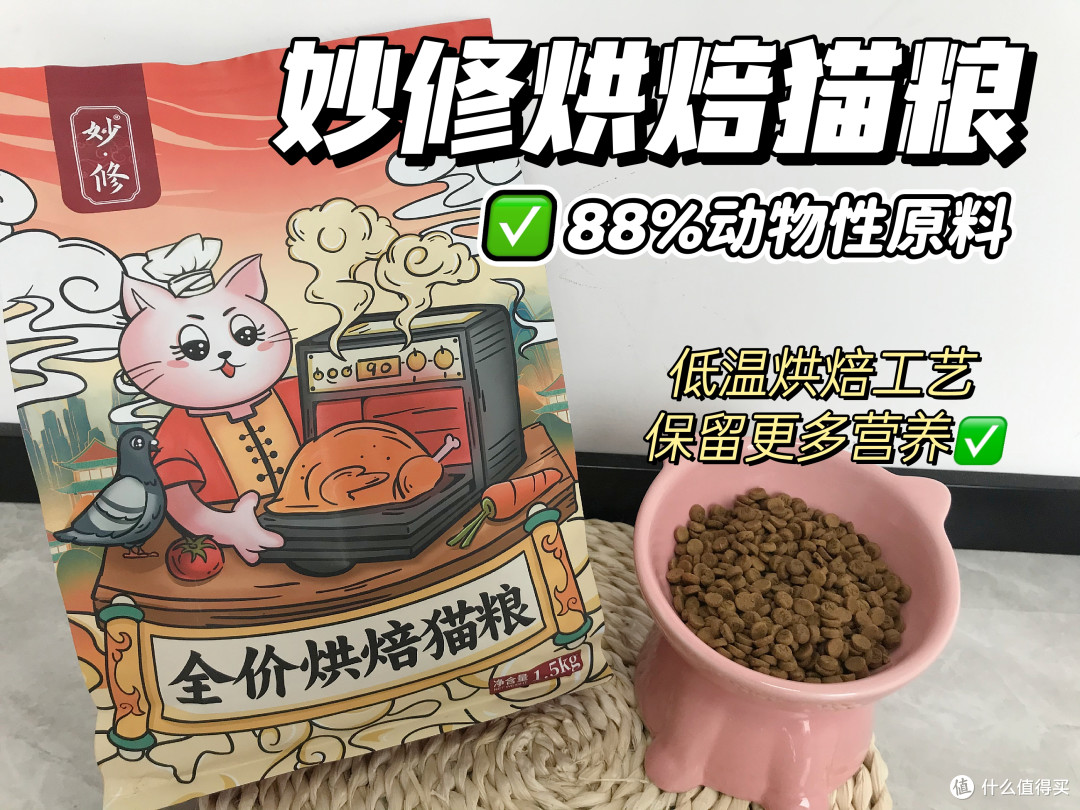2025猫粮哪个牌子好,安全又便宜,这样选准没错!