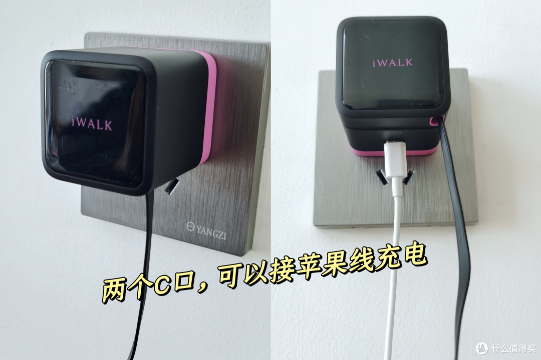 出门带iWALK爱沃可65W氮化镓自带C口伸缩充电头就够了