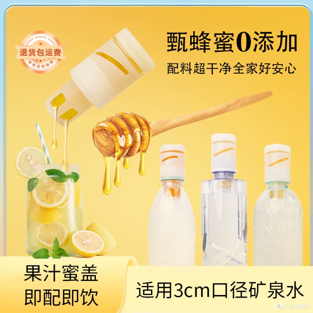 解锁健康蜜享新体验!