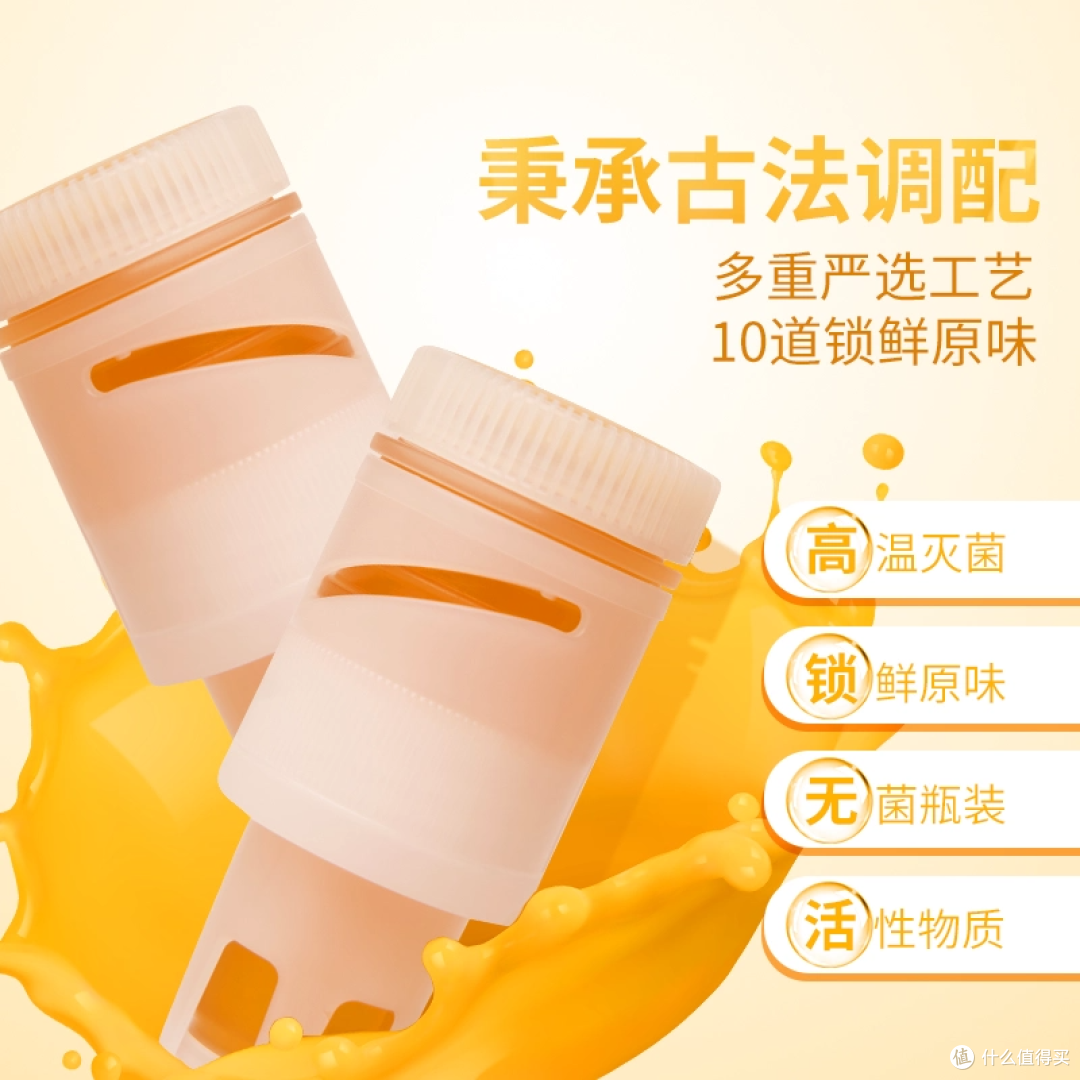 解锁健康蜜享新体验!