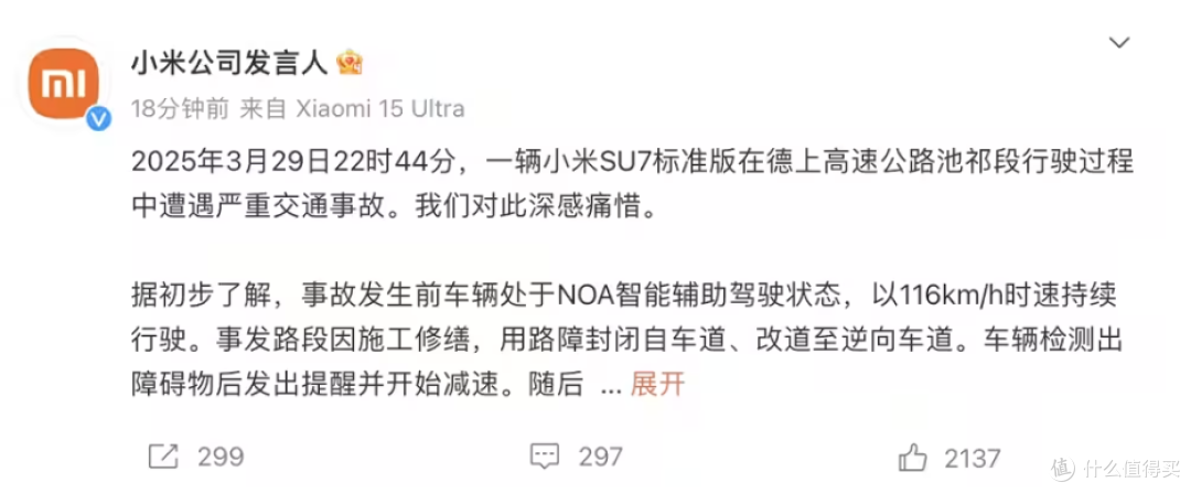 电动汽车用动力蓄电池新国标,不等于不起火,也不等于不爆炸