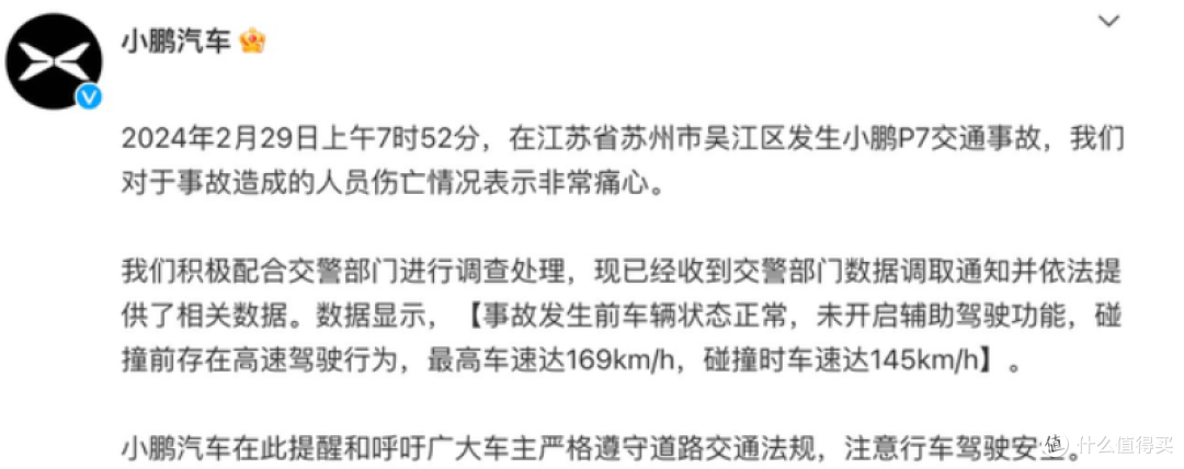 电动汽车用动力蓄电池新国标,不等于不起火,也不等于不爆炸