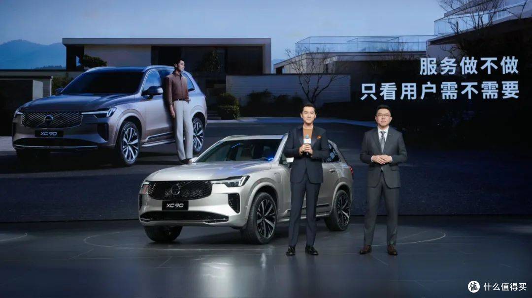 沃尔沃全新XC90正式上市 限时参考尊享价47.9万元起