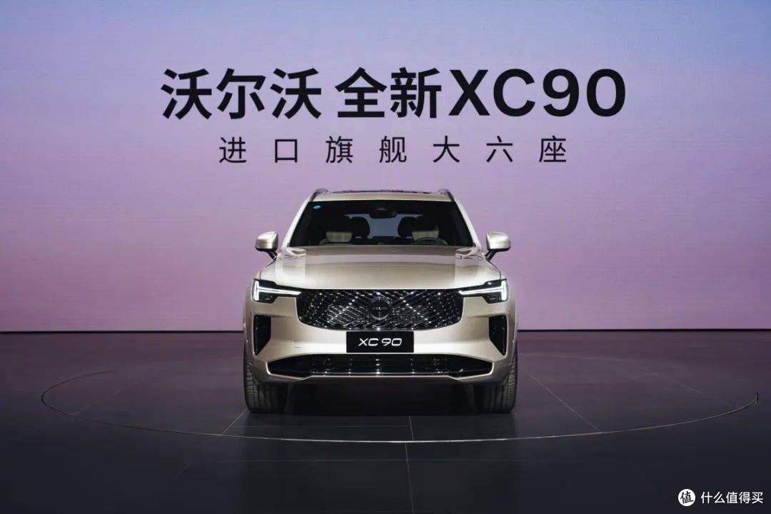 沃尔沃全新XC90正式上市 限时参考尊享价47.9万元起