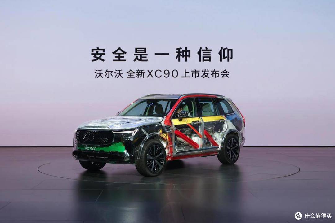 沃尔沃全新XC90正式上市 限时参考尊享价47.9万元起