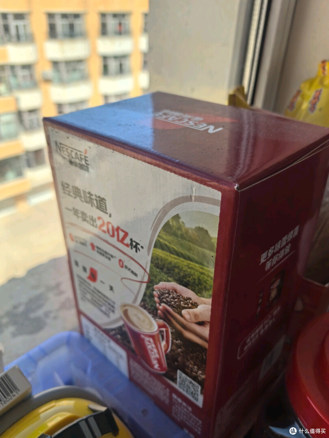 雀巢1+2原味速溶三合一低糖咖啡：陈立农同款，唤醒每日活力