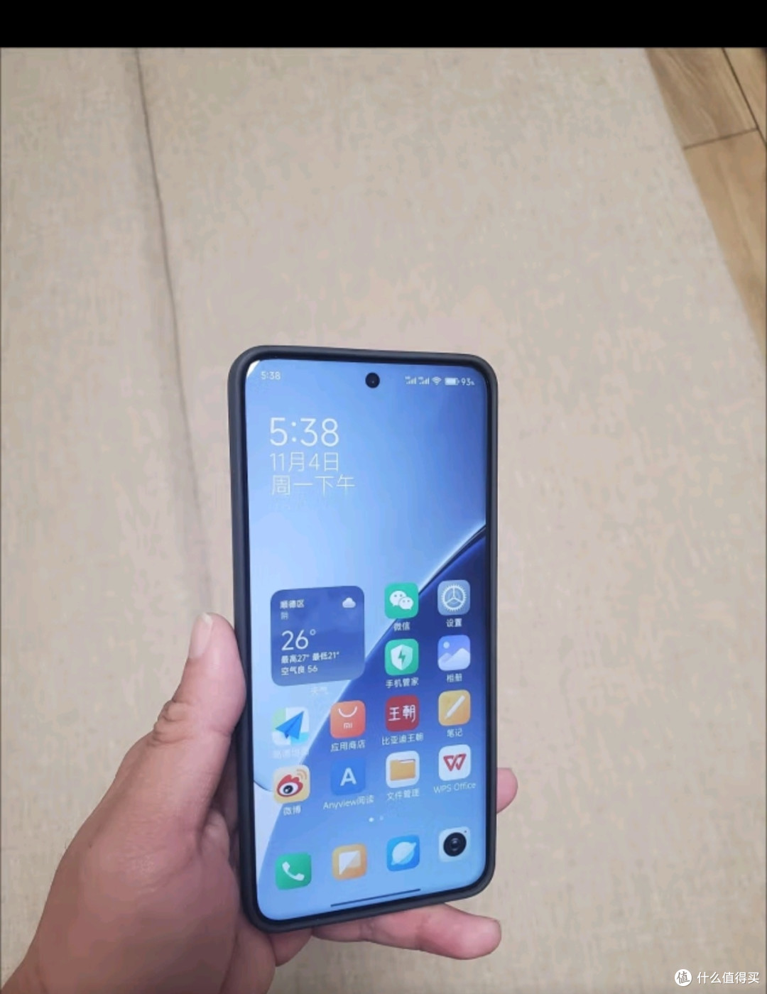 小米xiaomi小米15 Pro手机 国家补贴 徕卡光学镜头 骁龙8至尊