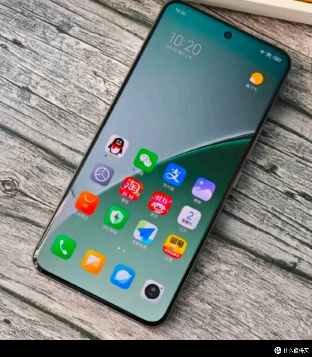 小米xiaomi小米15 Pro手机 国家补贴 徕卡光学镜头 骁龙8至尊