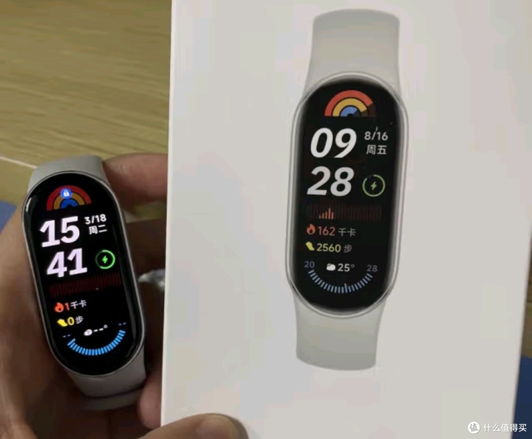 百元预算?小米手环9让你的生活质感狂飙