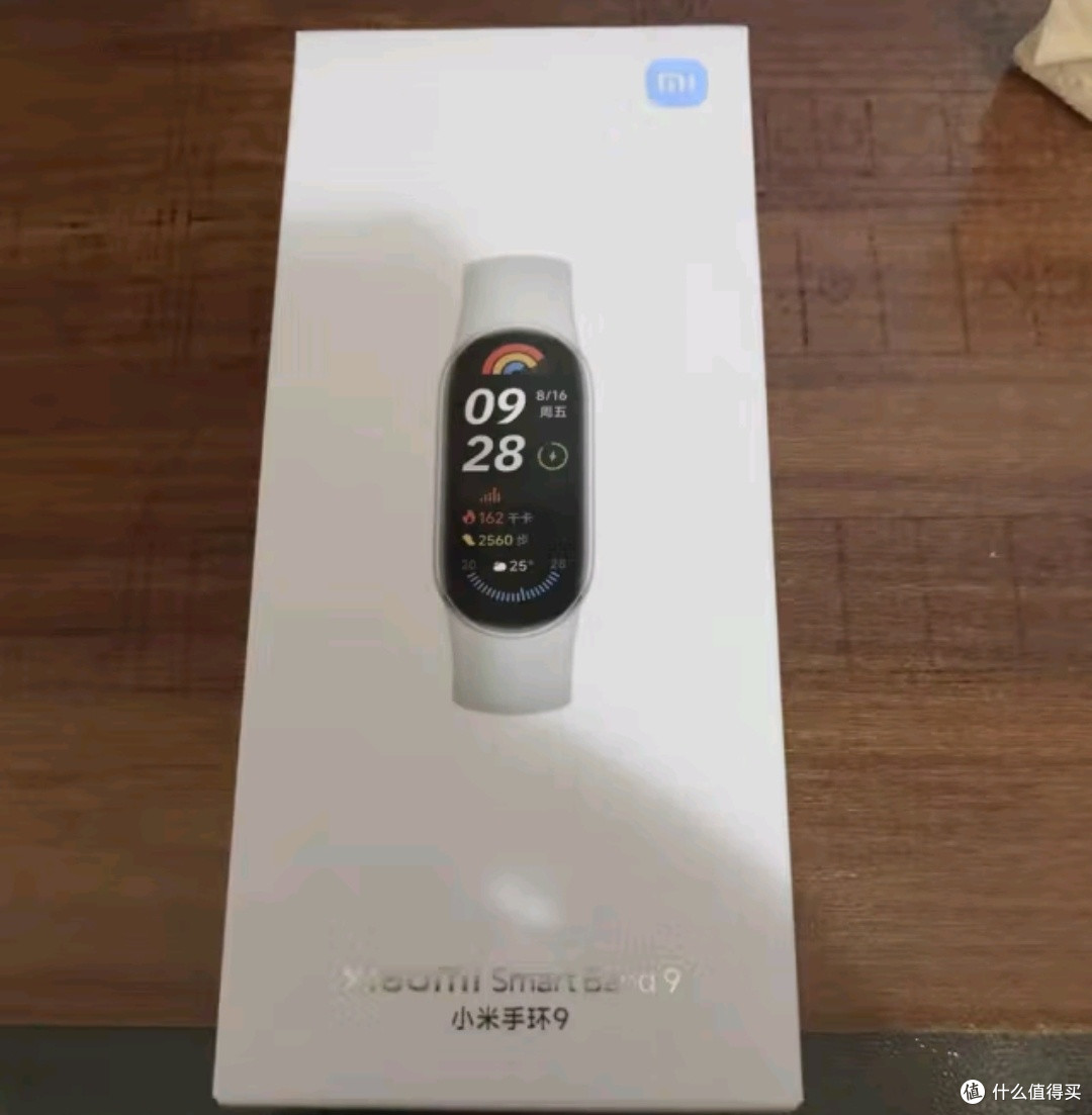 百元预算?小米手环9让你的生活质感狂飙