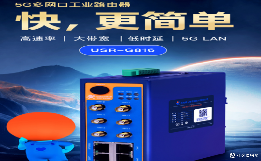 工业路由器稳定性测试报告:探寻最可靠产品