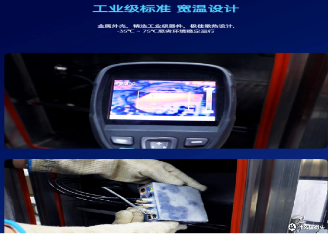 工业路由器稳定性测试报告:探寻最可靠产品