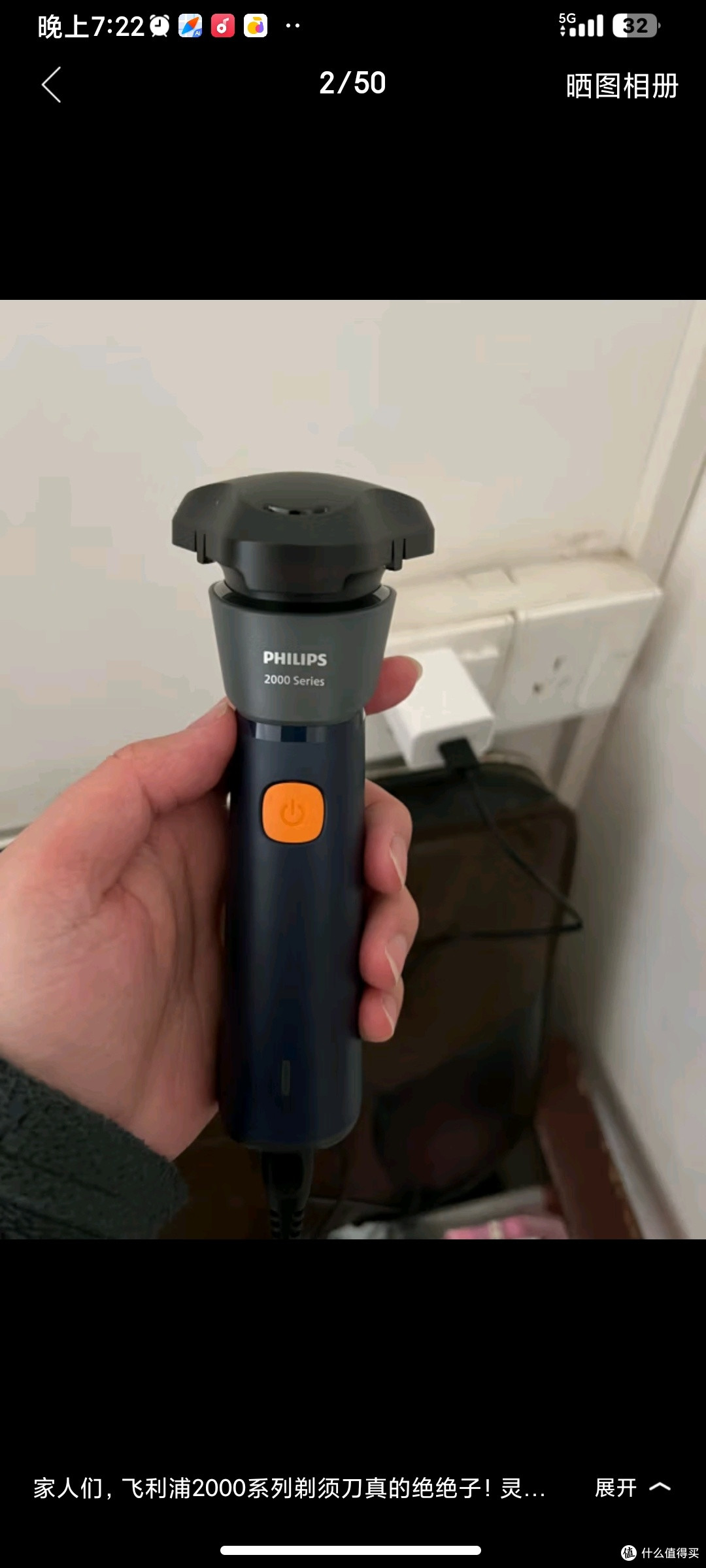 飞利浦(PHILIPS)电动剃须刀经典3系高配版 干湿双剃刮胡刀 配