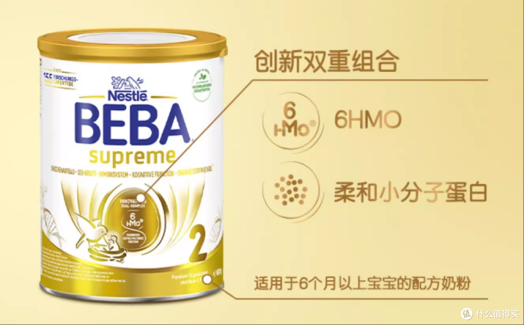 2 段针对 6 - 12 个月的宝宝