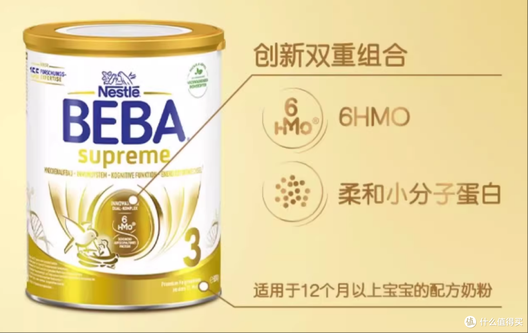 3 段助力 1 - 3 岁宝宝的成长发育