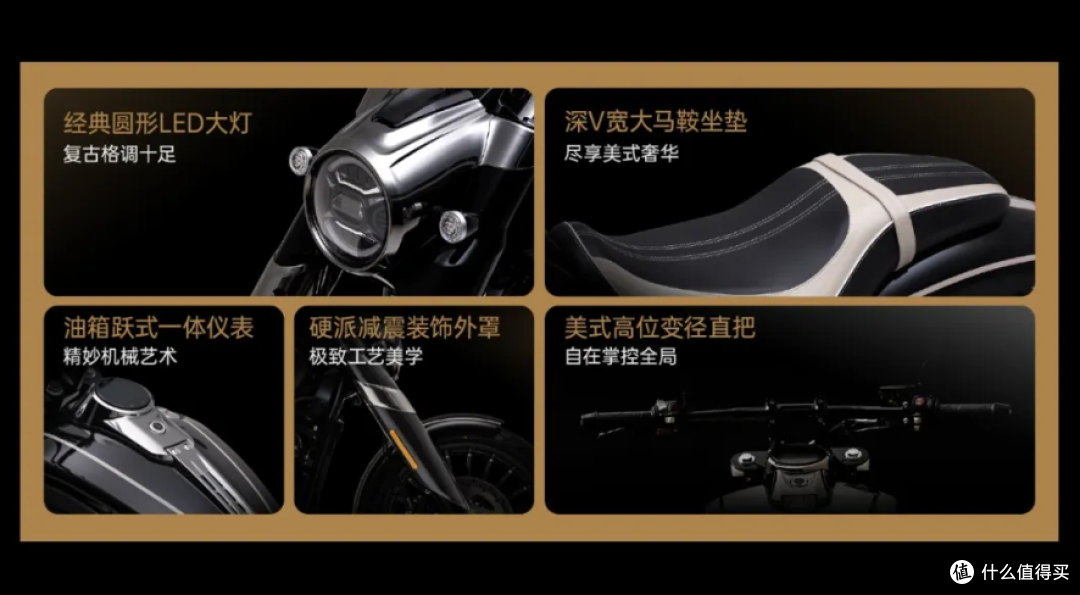 香帅机车Marshal YES418国产400cc级巡航摩托车
