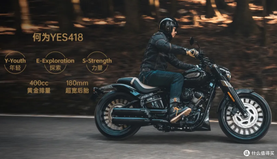 香帅机车Marshal YES418国产400cc级巡航摩托车