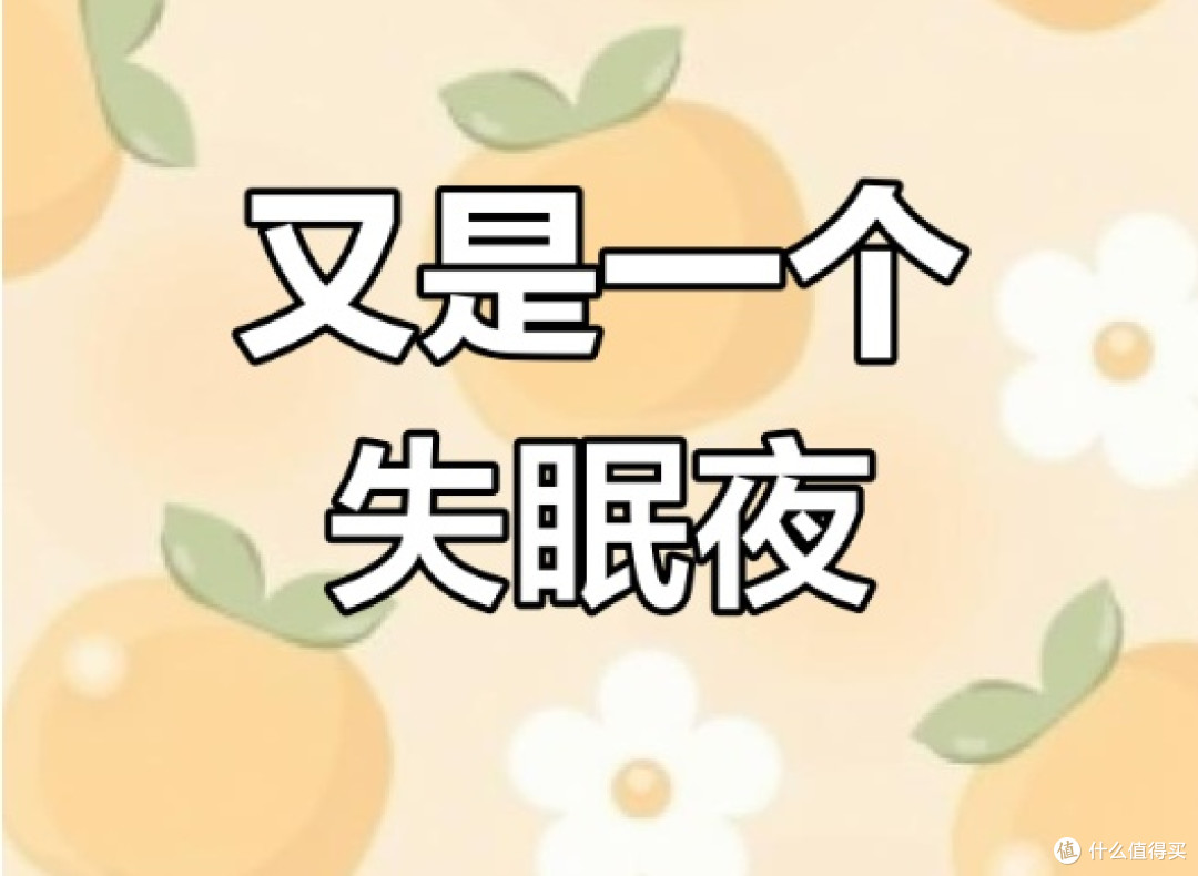 哈佛研究证实!这8种食物是天然助眠,失眠党快收藏
