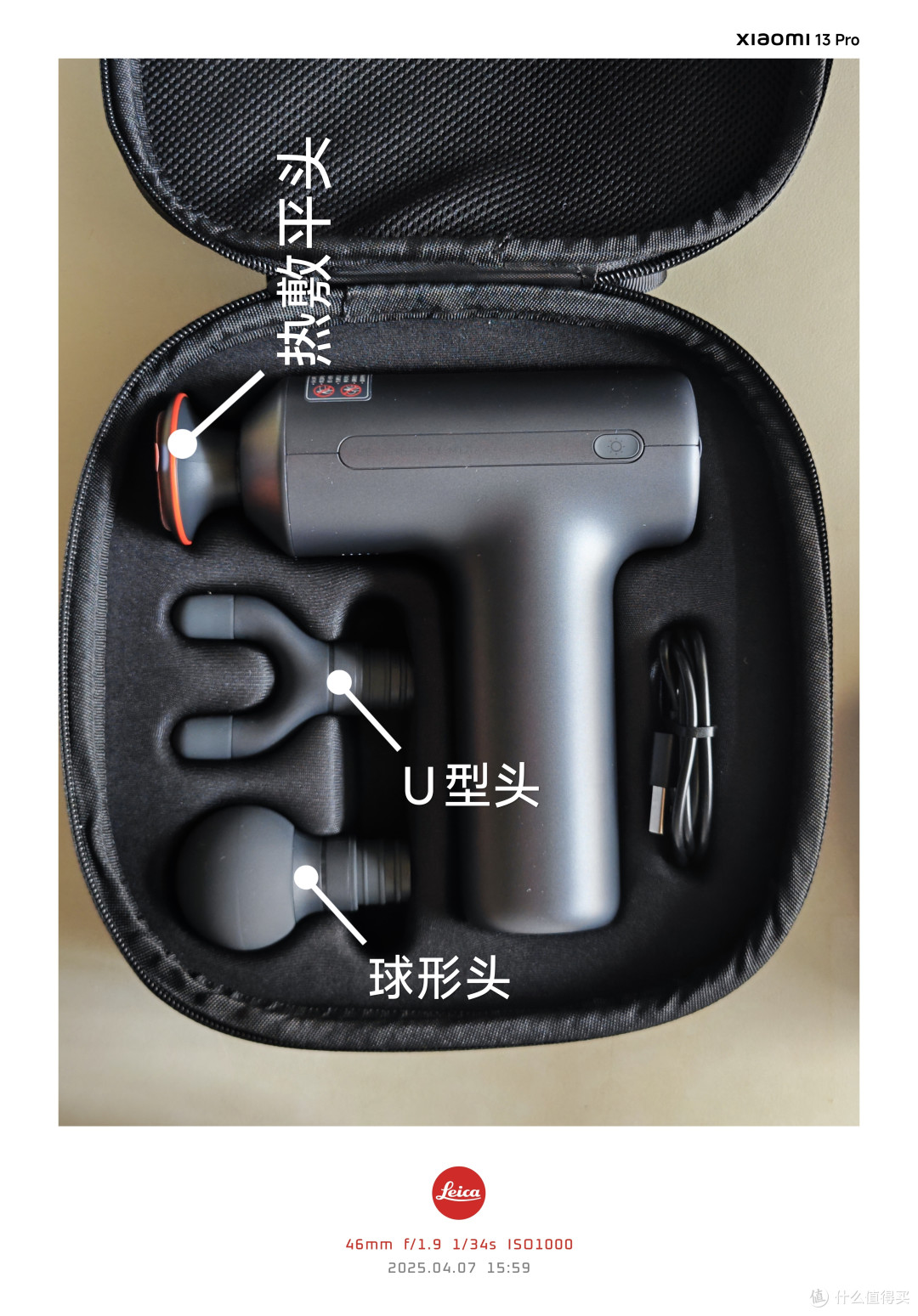 【新品测评】帮你放松的最佳拍档!米家热敷筋膜枪H3迷你版