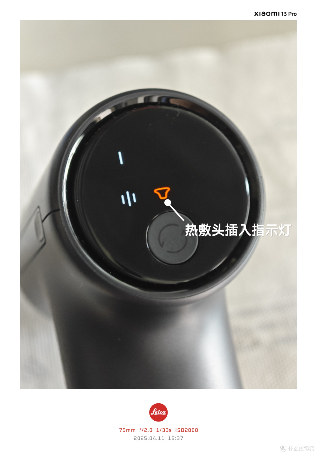 【新品测评】帮你放松的最佳拍档!米家热敷筋膜枪H3迷你版