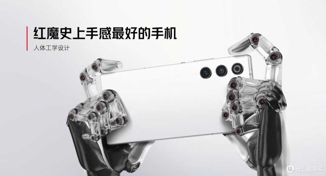 红魔七周年放大招!10 Air 惊艳登场,2999 元起重塑电竞新高度