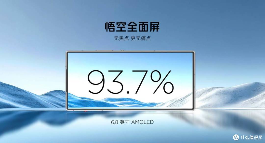 红魔七周年放大招!10 Air 惊艳登场,2999 元起重塑电竞新高度