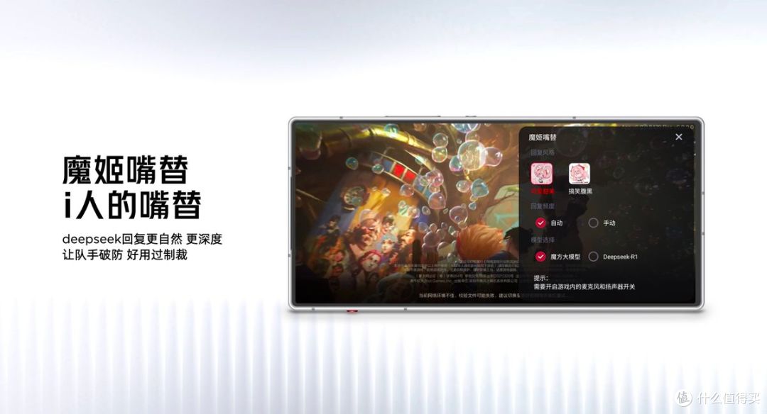 红魔七周年放大招!10 Air 惊艳登场,2999 元起重塑电竞新高度