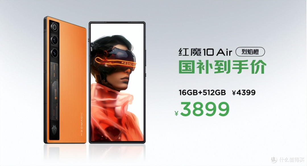 红魔七周年放大招!10 Air 惊艳登场,2999 元起重塑电竞新高度