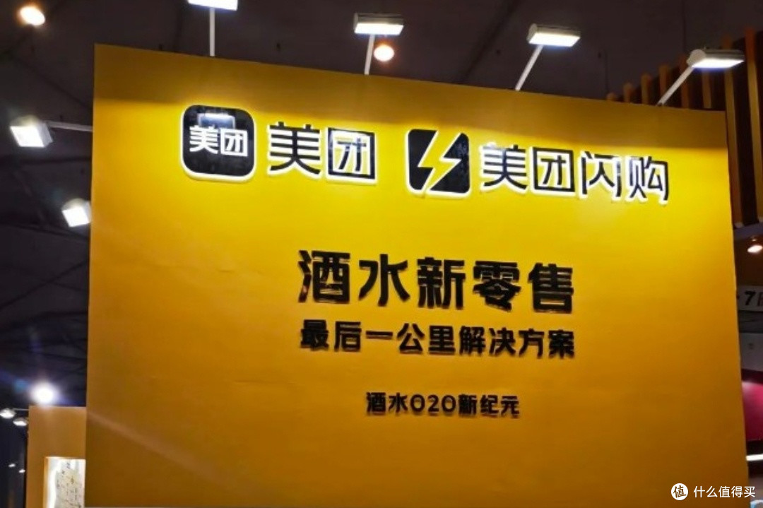 美团闪购太狠了!到底怎么改变我们购物习惯的?