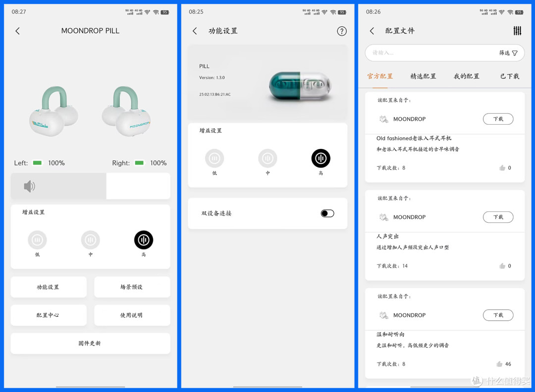 红/绿/黑三色可选!水月雨PILL音乐胶囊蓝牙耳机炫酷上市